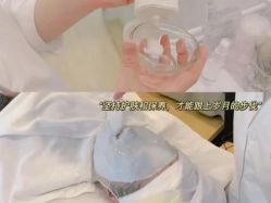 点击看大图 -美肤盾祛痘·问题肌头疗管理中心