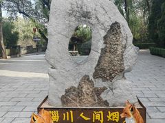 -淄博聊斋城景区