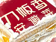 -刀板香·安徽菜(国购IFC店)