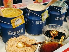 -溪边姑娘·拉丝酸奶水果捞(春熙路店)