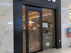 -必胜客(欢乐颂店)