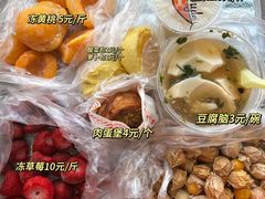 -红专尹胖子油炸糕