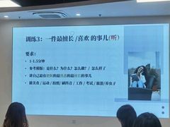 -良辉·演讲口才培训