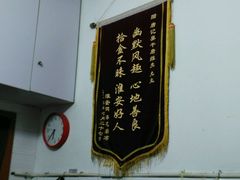 -唐记臭干(金鹰后街店)