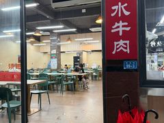 -辉程汤粉(沿江店)