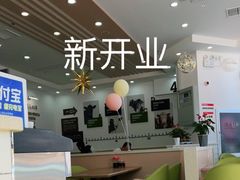 -时代奥城商业广场