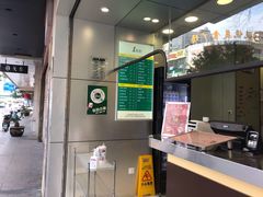 -1点点(温州府前店)