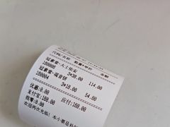 -冠素堂观音饼(朱家尖码头店)