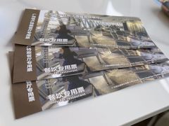 -广州塔卢特斯法国旋转餐厅