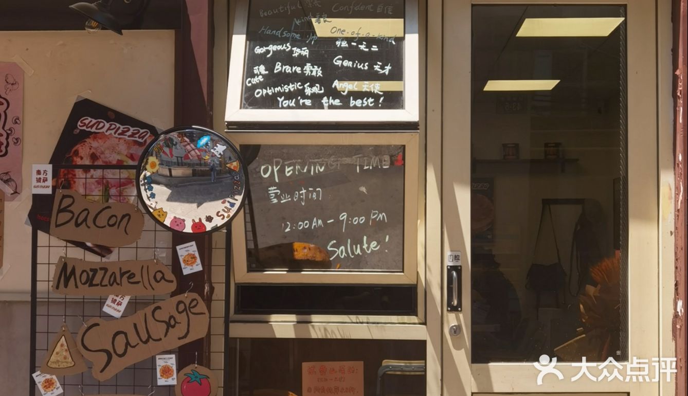 热乎羊毛！这家新店免费请吃小披萨啦！