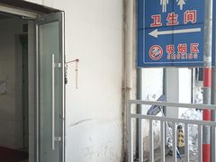 -京西五环检测场