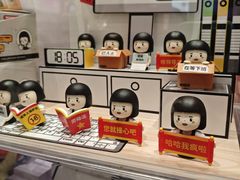 -名创优品(山东青岛华润万象城店)