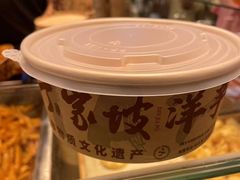 -丁家坡洋芋·观音桥好吃街A区(全国总店)