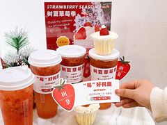 -树夏(来福士店)