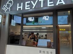 -喜茶(上海淮海中路渔阳里店)