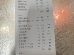 -小城故事情调餐厅(天缘大楼店)