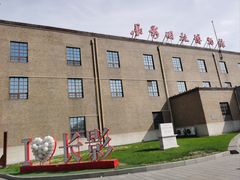 -长影旧址博物馆