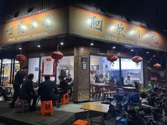 -吴山路夜市