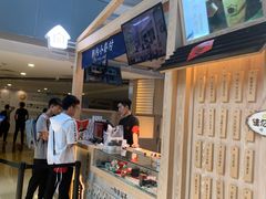 -厝内小眷村(西单大悦城店)
