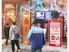 -新白鹿餐厅(城西银泰城店)