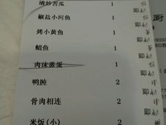 -庐州太太(CBD店)