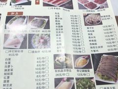 菜单-清真·鸦儿李记·涮肉(武圣路店)