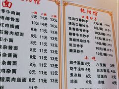-纯阳馆鱼香排骨面(东二道街店)