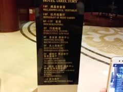 -潍坊泛海大酒店