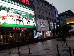 -好友世界商场