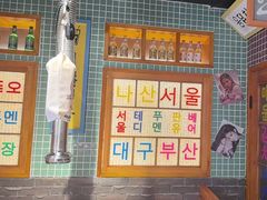 -欧巴烤肉(创富世纪店)