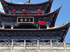 -大理古城