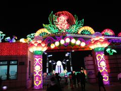 -长春公园(普阳街道)