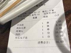 -南门小馆·清真(国贸商城店)