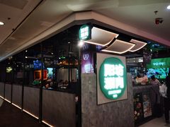 -阳坊涮肉(西直门凯德mall店)