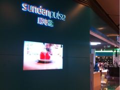 -顺电·脉(浦东嘉里城店)