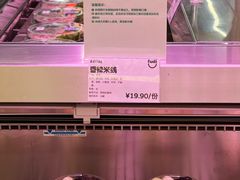 -中粮·祥云小镇