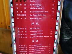 菜单-口口香小吃店
