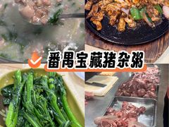 -标记美食新鲜猪杂(兴南大道店)