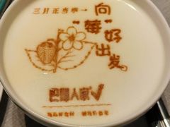表白酸奶-巴盟人家·内蒙地方菜(华丽家族店)