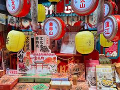 -捶糖帮桂林特产伴手礼(西街店)