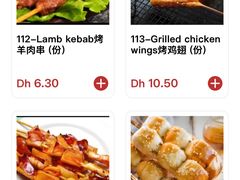 -7火锅(阿布扎比店)