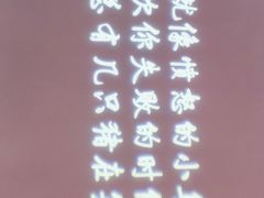 -成都失恋馆