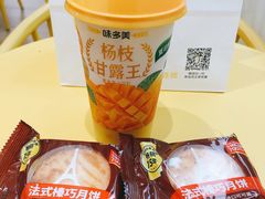 -味多美蛋糕(三元桥店)