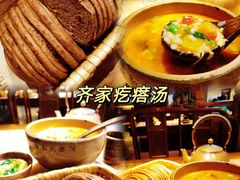 -紫泥369粗粮季(鼓楼店)