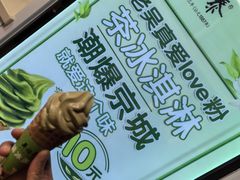 -吴裕泰茶庄(鼓楼店)