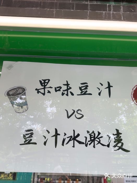 年记·兴顺斋 牛街清真熟食小吃店图片