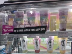 -Blueglass酸奶(华贸购物中心店)
