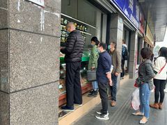 -宫廷糕点铺(蜀汉路店)