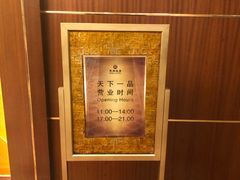 面包甜点陈列柜-民族饭店-四季餐厅