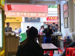-细妹五香牛杂(步行街店)